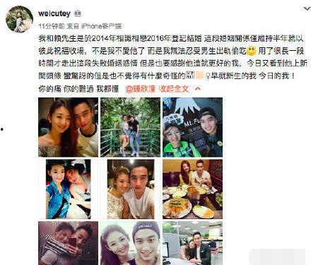 爆料香港男友离婚视频,一段婚姻的终结与真相揭秘