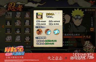 火影忍者今日爆料表最新,神秘忍者身份揭晓,剧情走向再掀波澜! 第2张 火影忍者今日爆料表最新,神秘忍者身份揭晓,剧情走向再掀波澜! 第2张