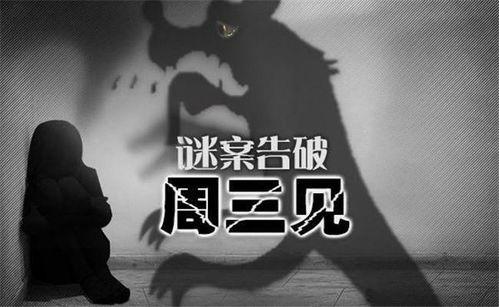 爆料蓝洁瑛完整视频,揭秘娱乐圈不为人知的真相